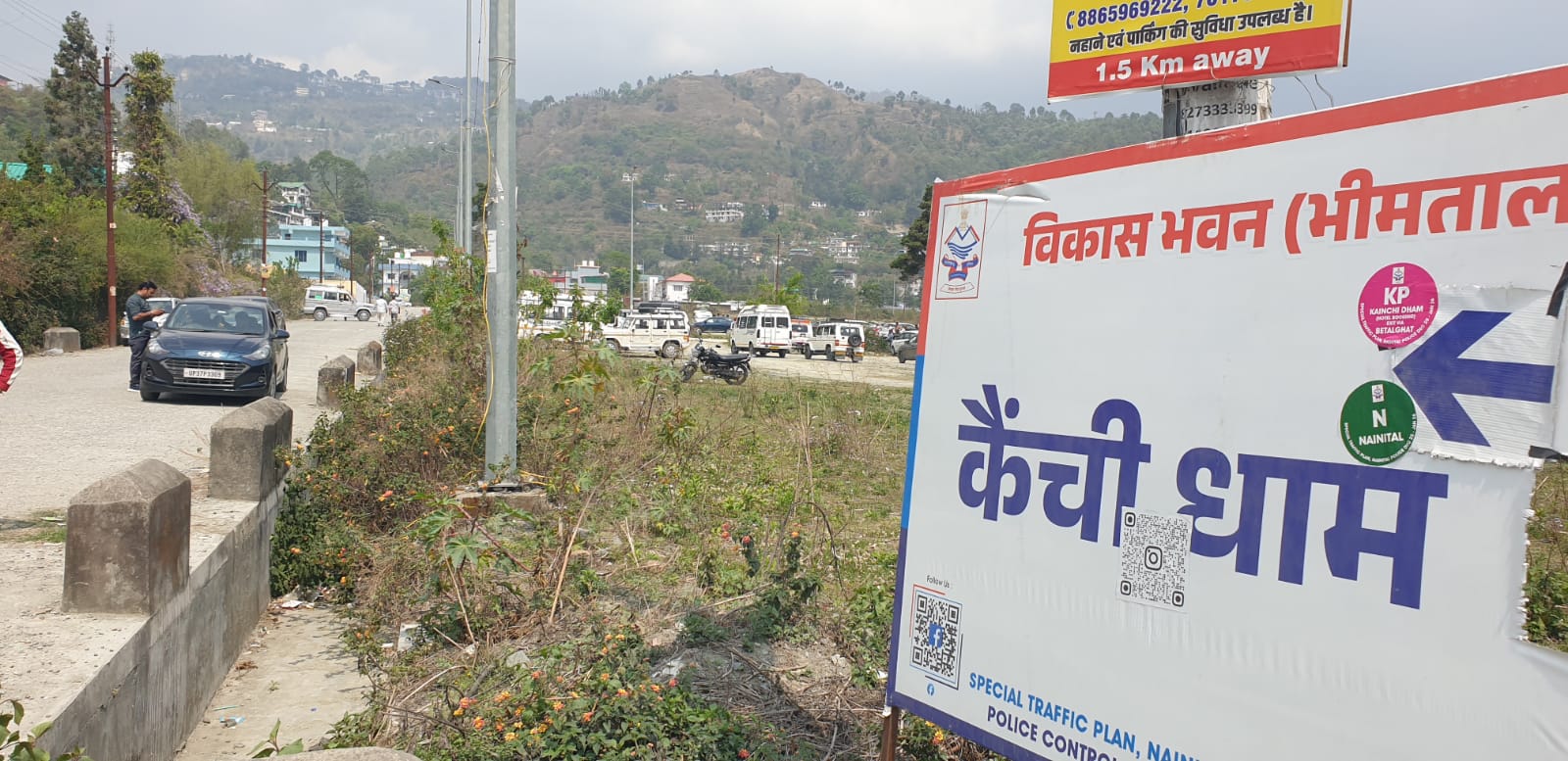 Kainchi Dham sign with traffic