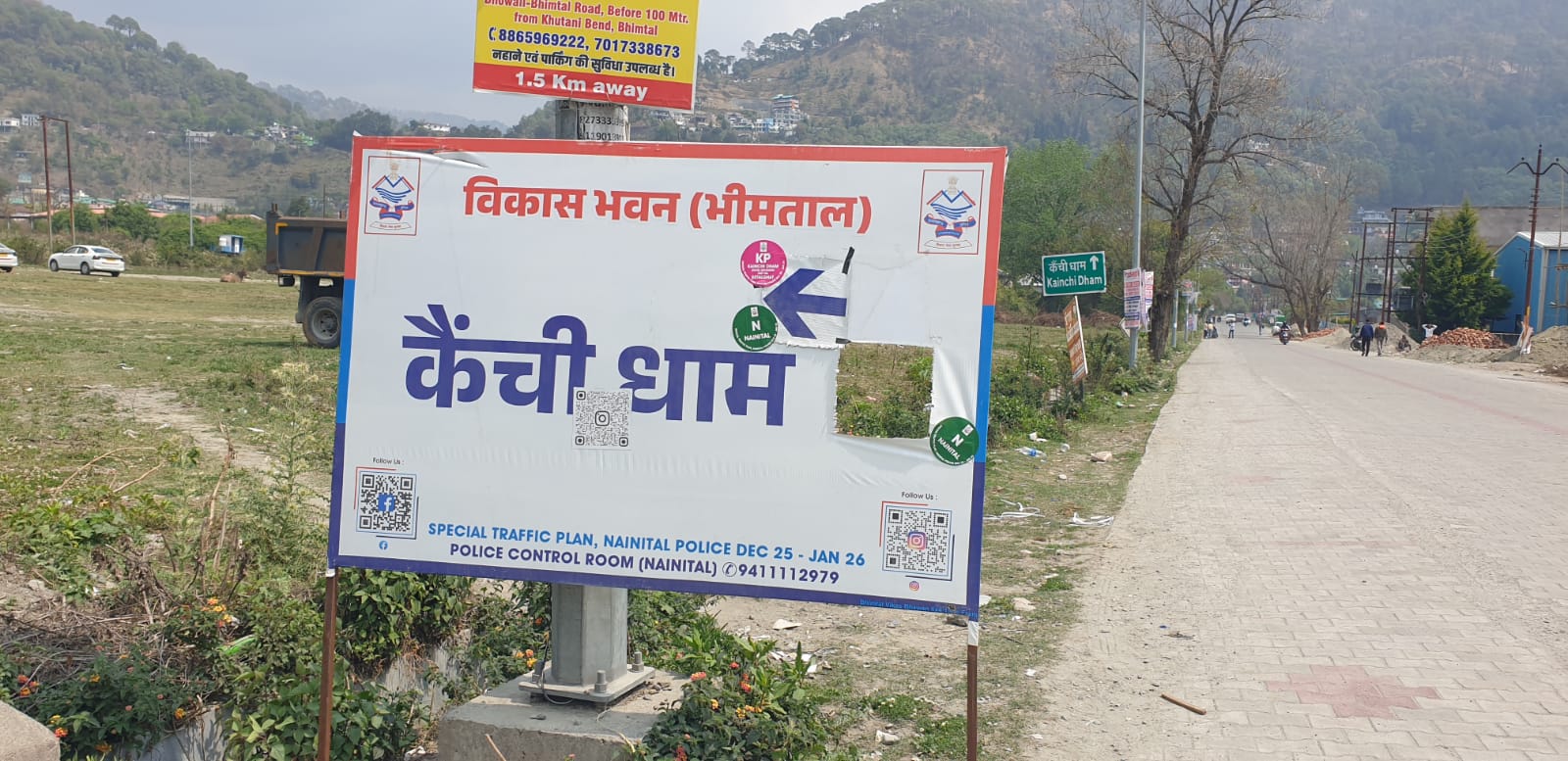 Official Kainchi Dham direction sign near Bhimtal